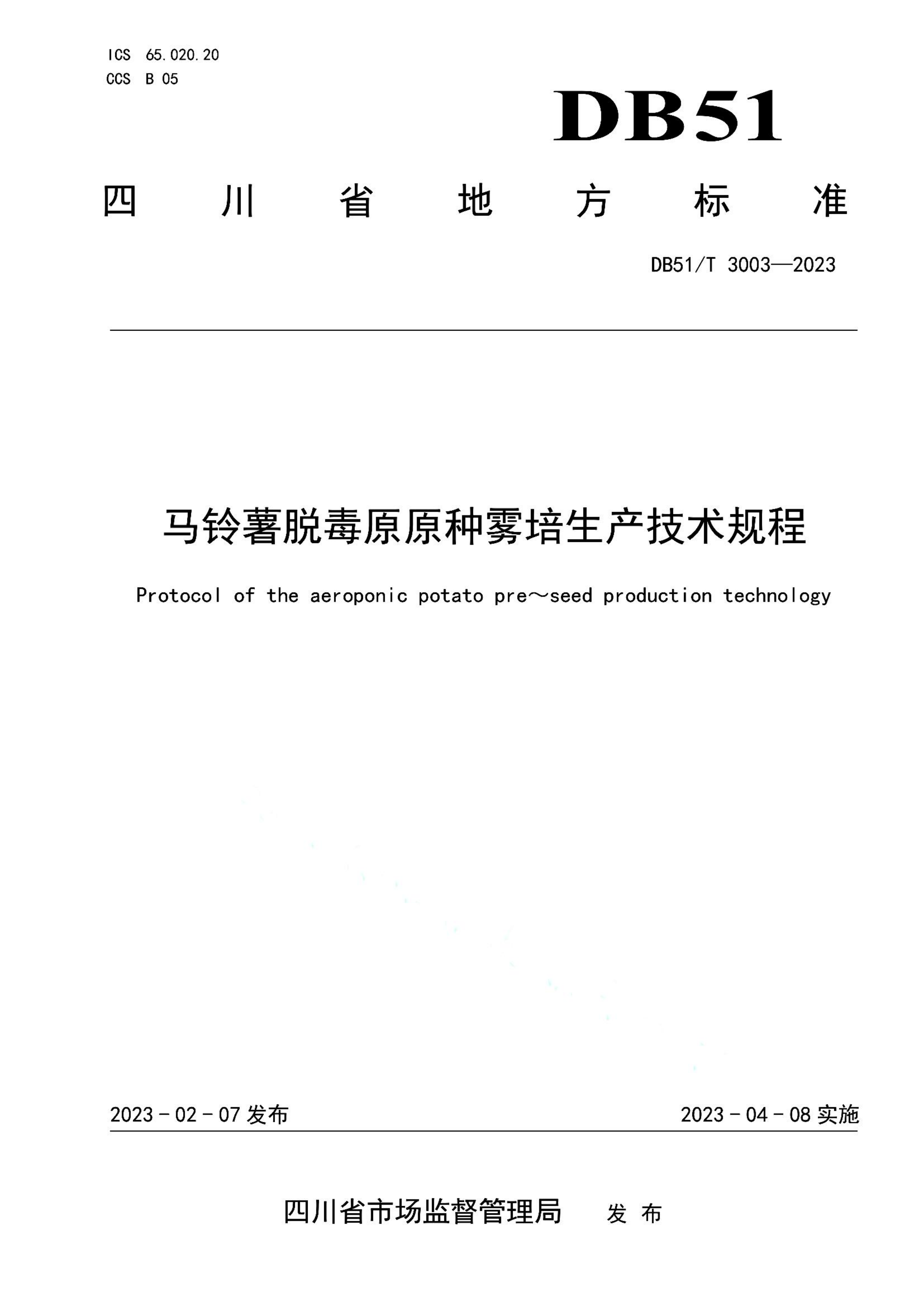 资源详情图